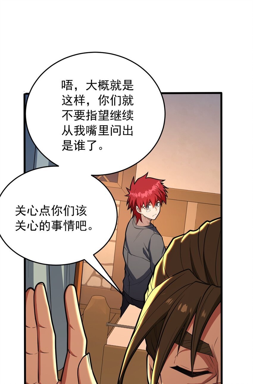 048 噩梦终焉29