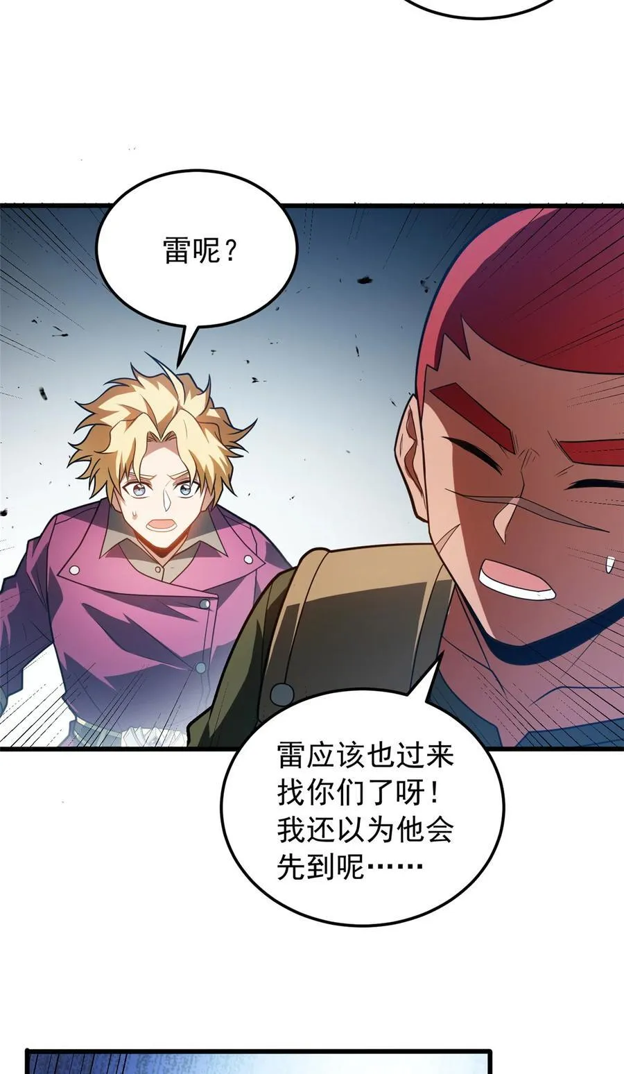 085 各自的战斗29