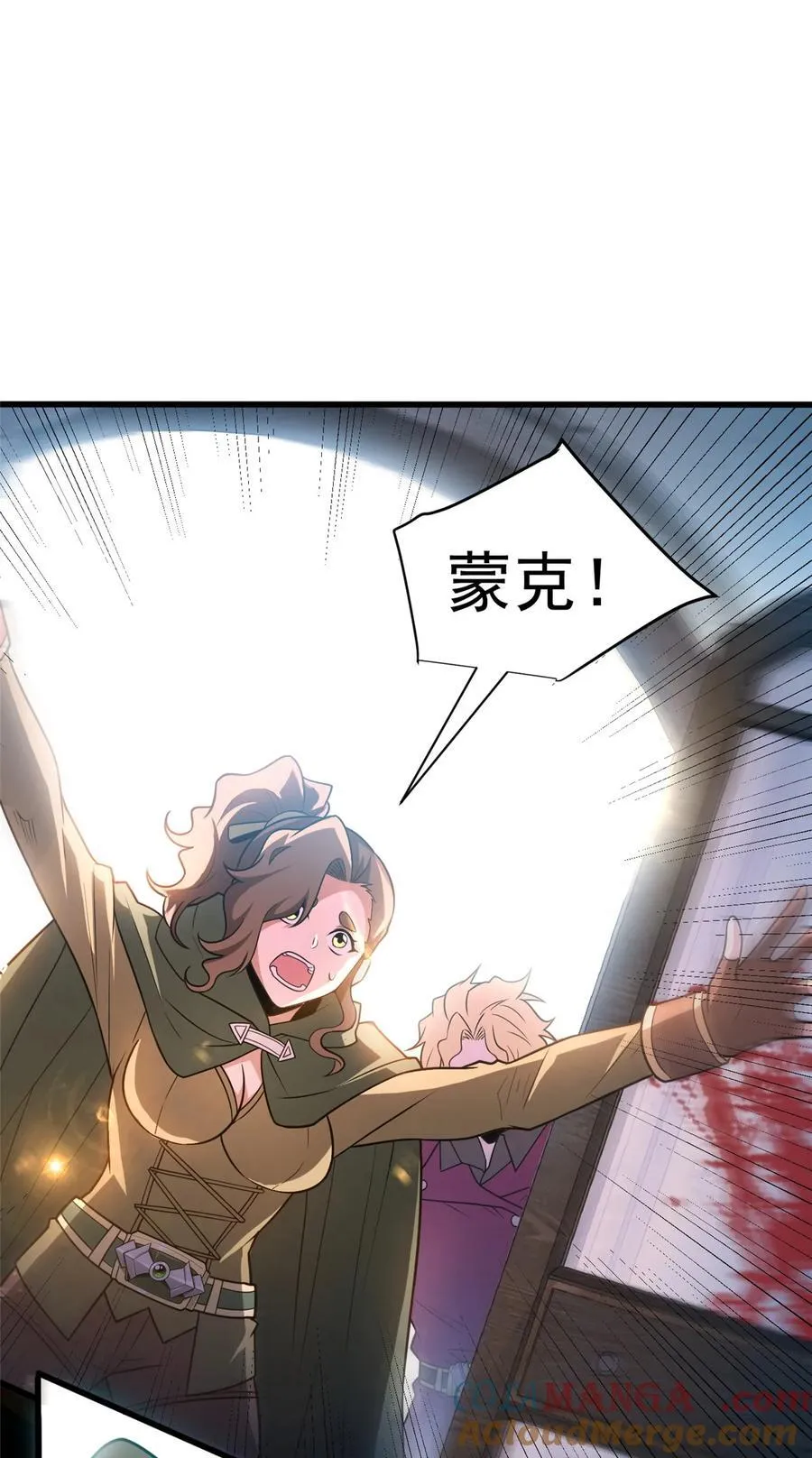 084 感染者们！24