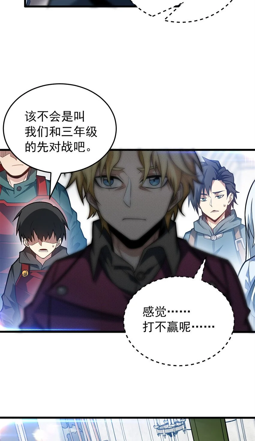 060 群体战2