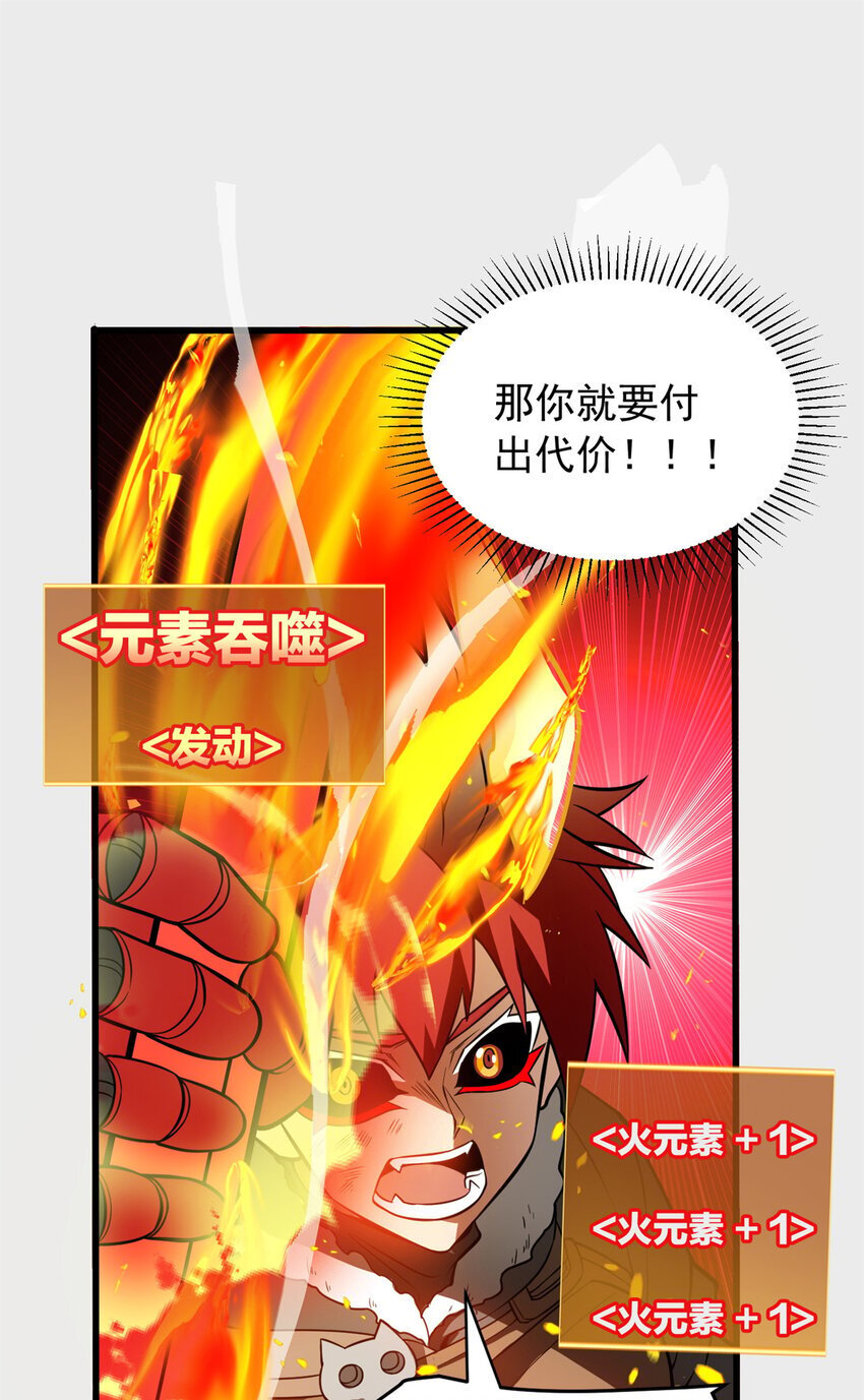 055 燃成灰烬9