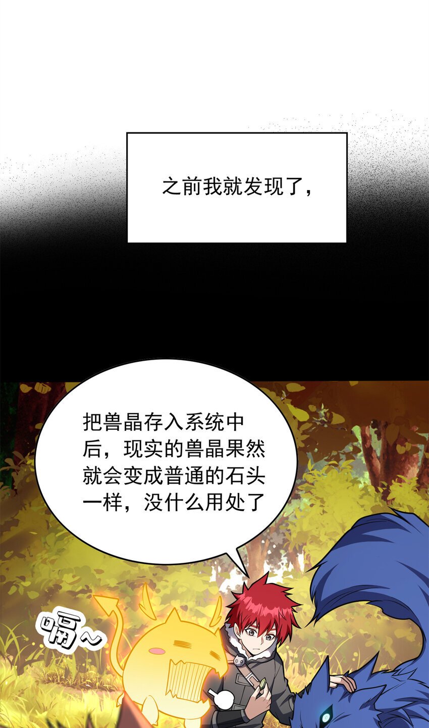 042 红门24