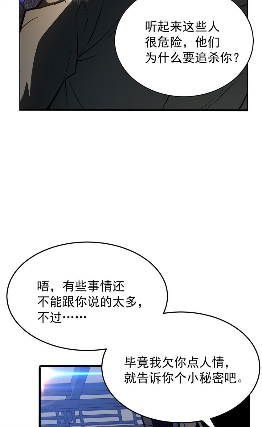 039 武术社35