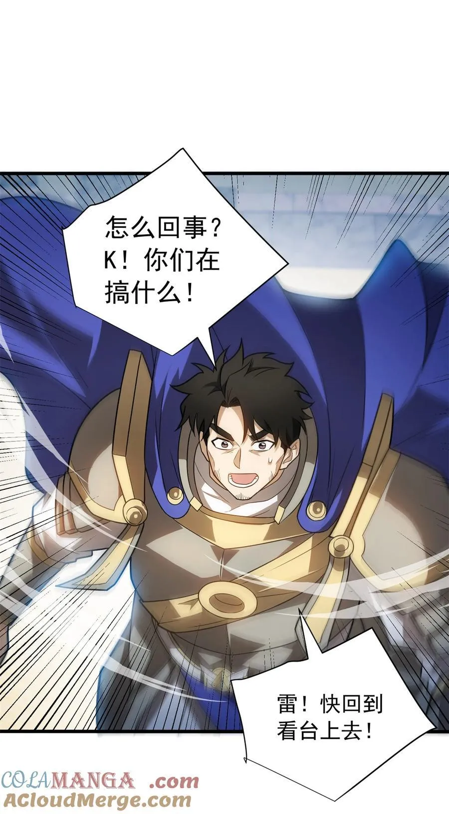 082 叛乱10