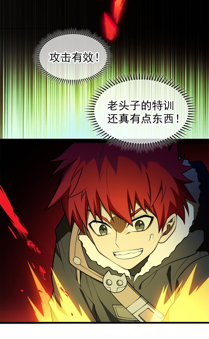 047 元素吞噬9