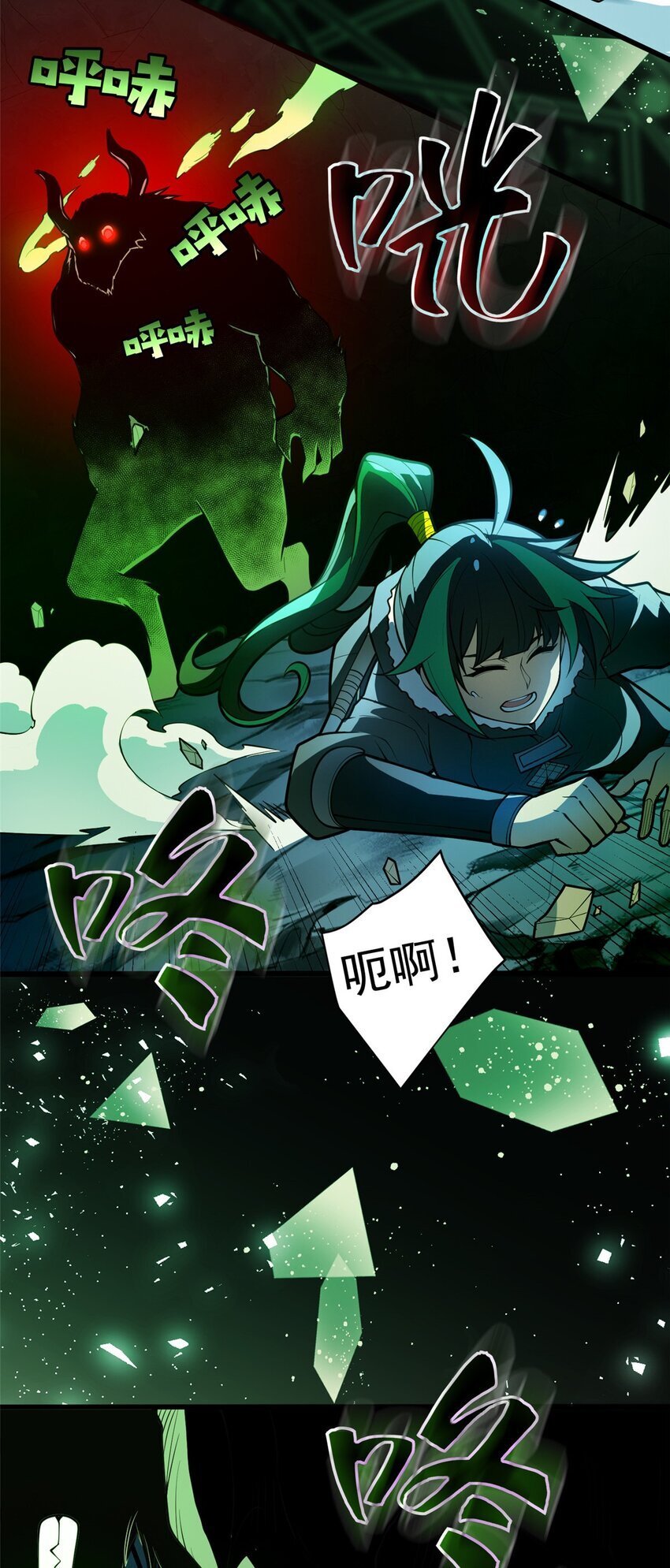 046 王级魔兽-迷途牛神4