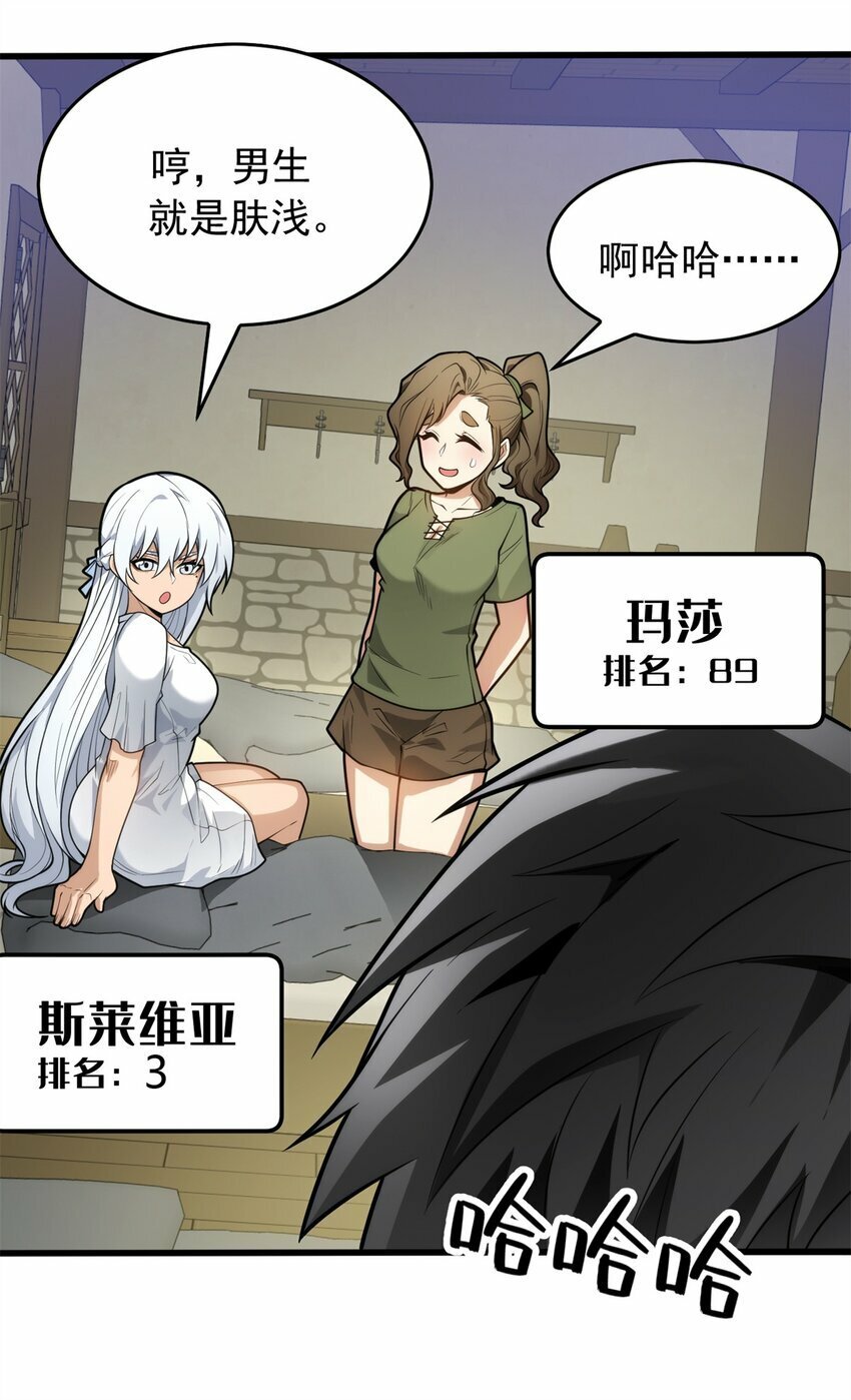 027 打一场吧9