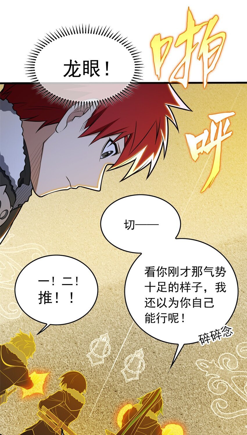 045 黑暗中5