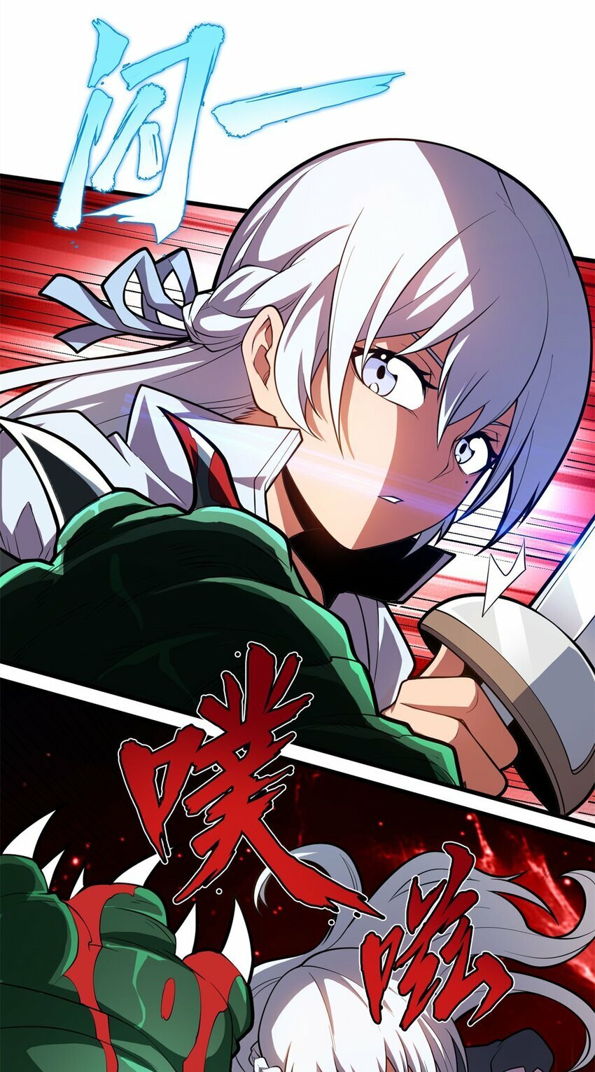 018 骑士等级考核16