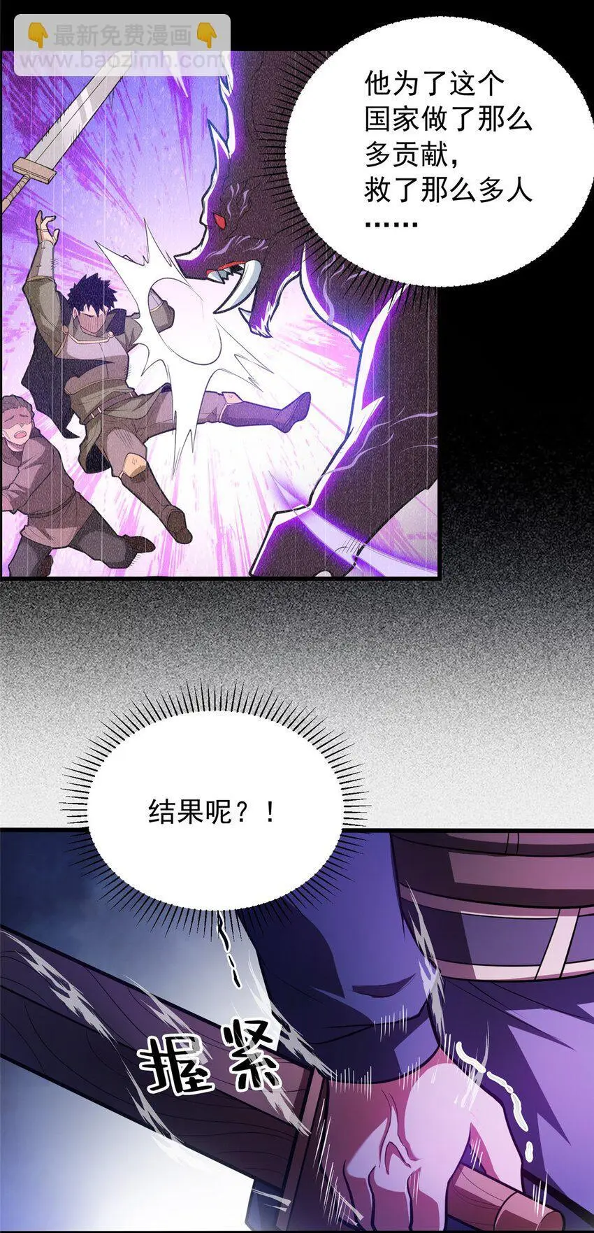 062 你们懂我什么？17