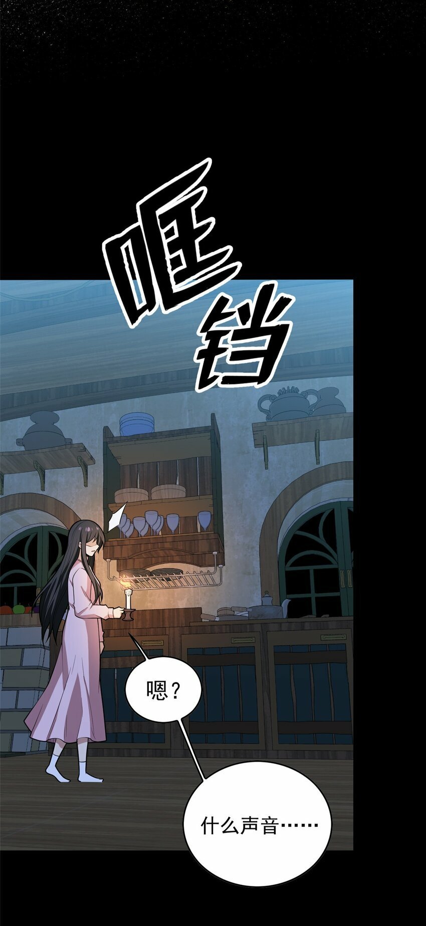 029 杰克的信23