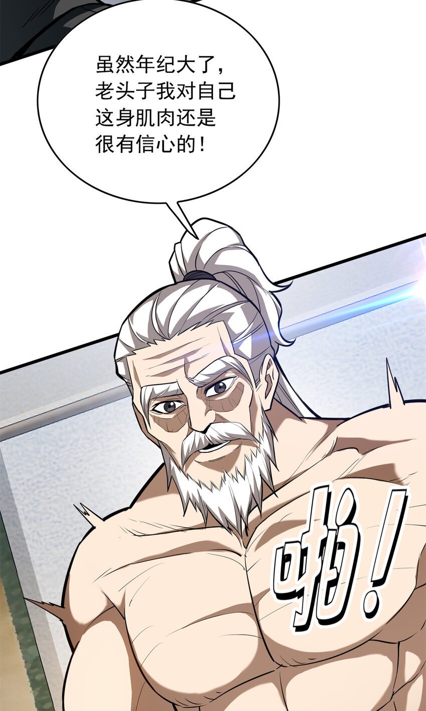 039 武术社38
