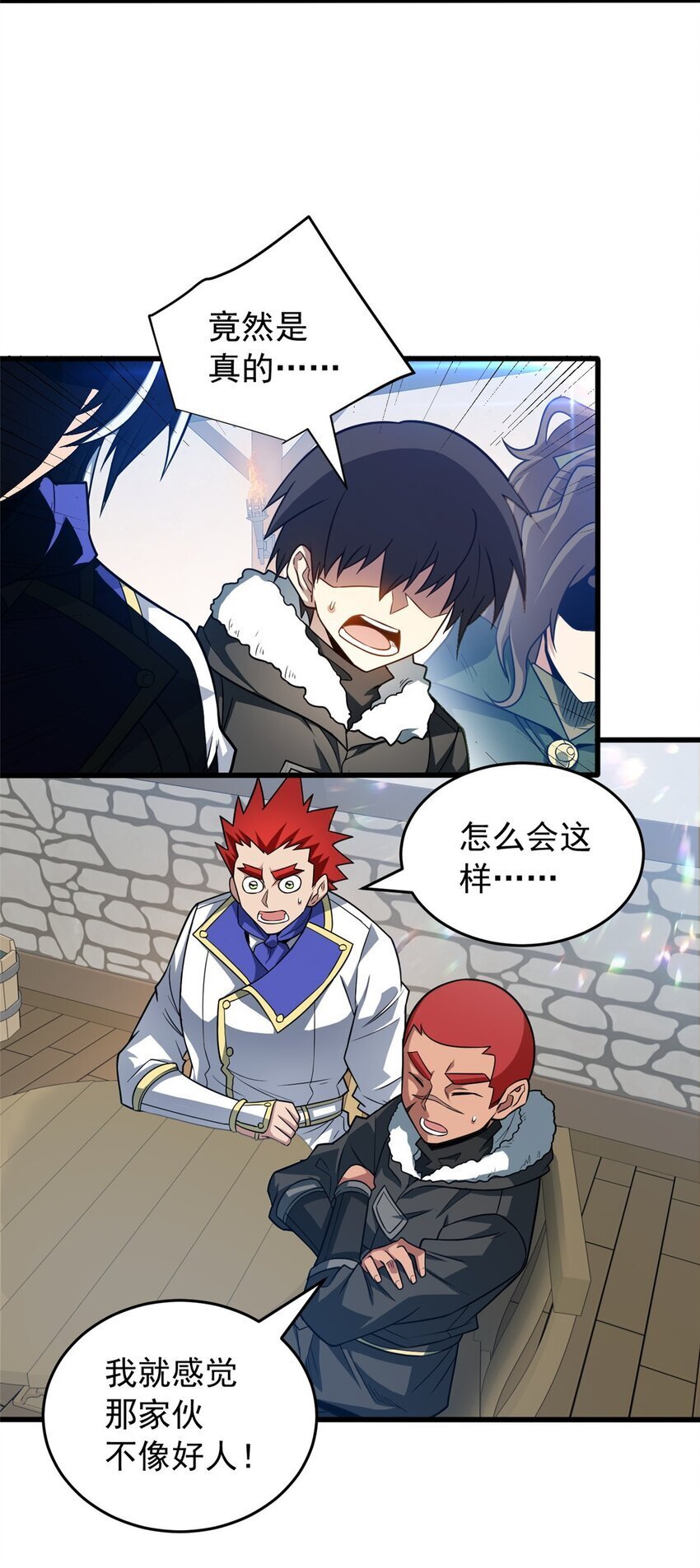 056 血统与出身19