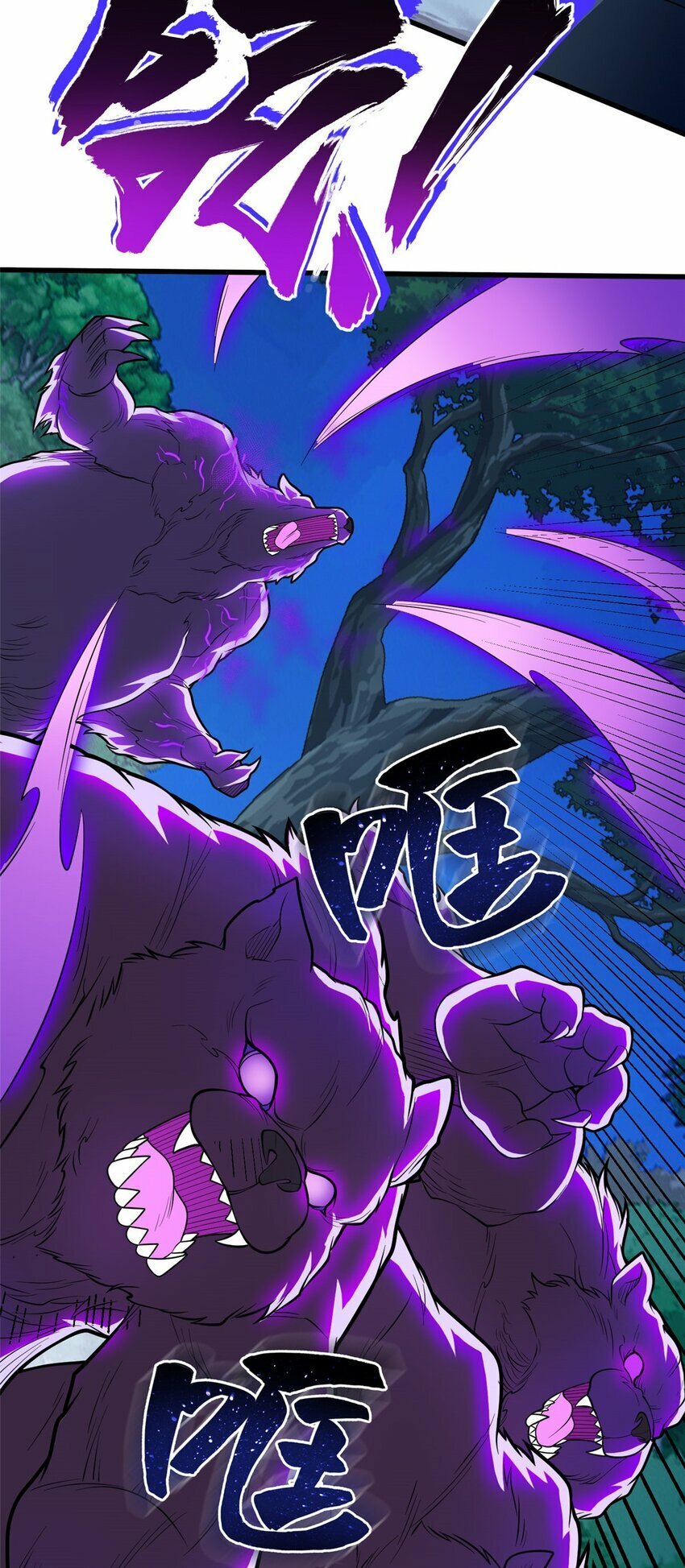 015 落熊王3