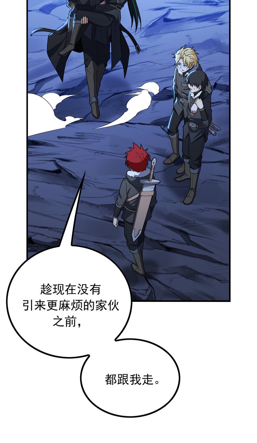 047 元素吞噬39