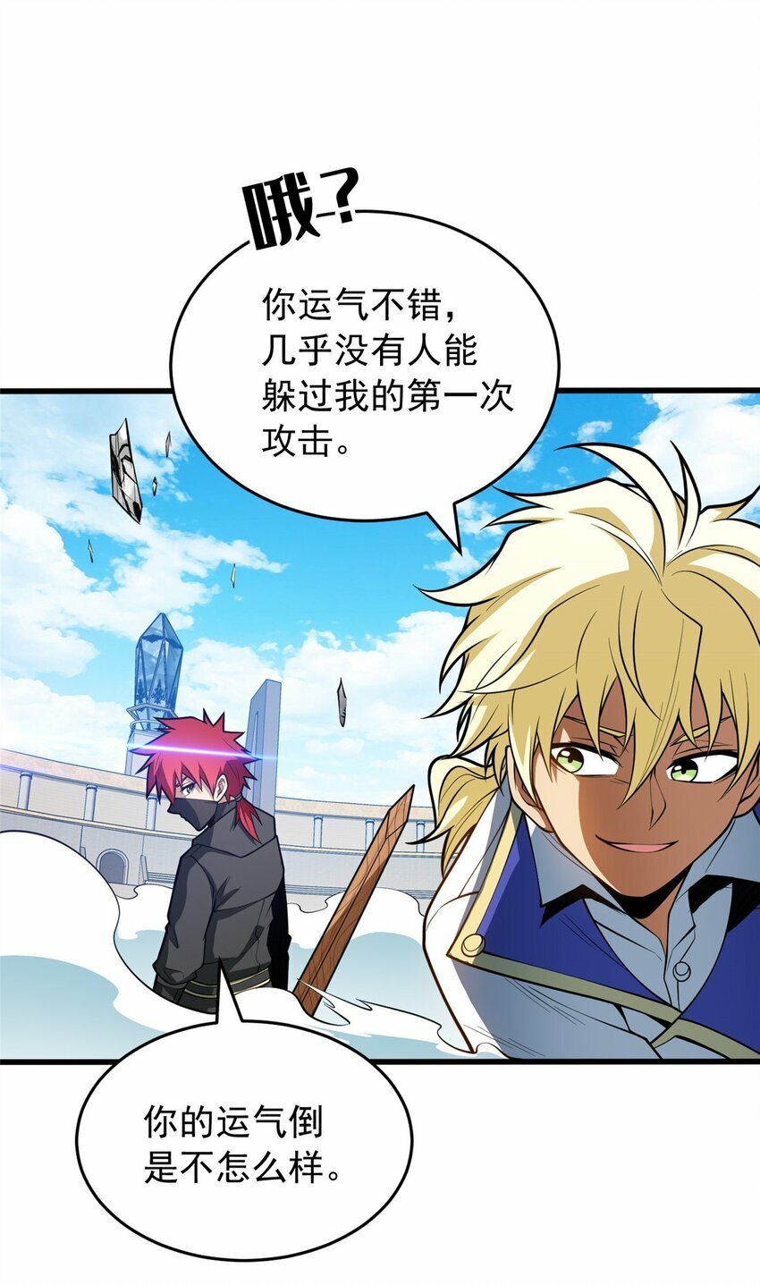 032 幸运？25