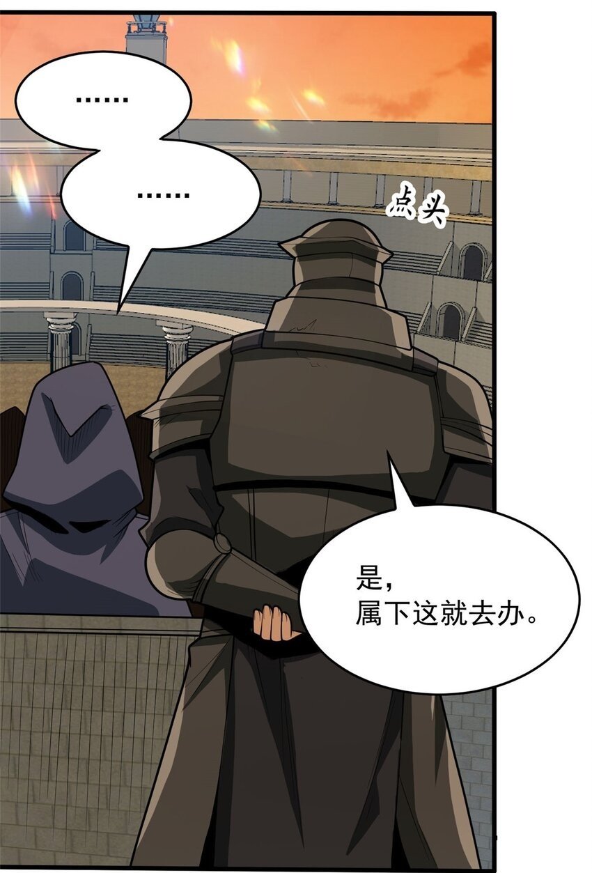 021 考核中的意外49