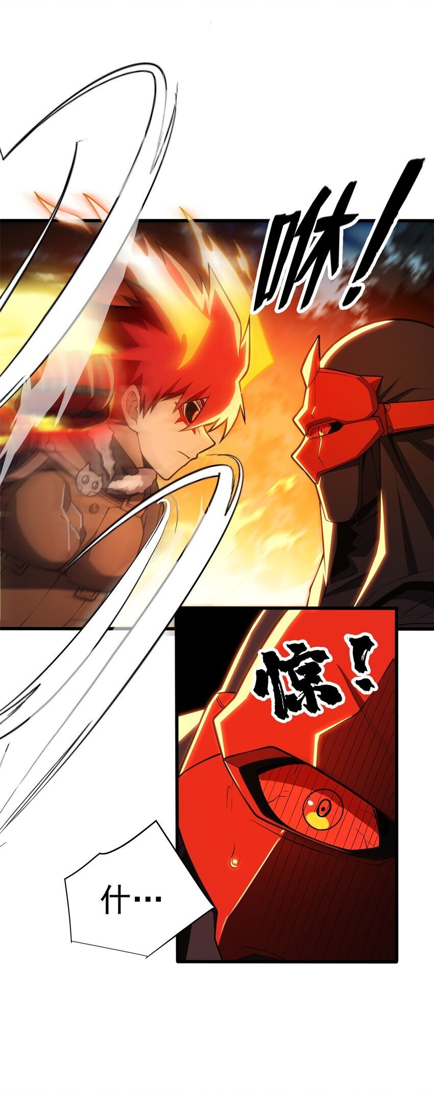 053 贴身战23