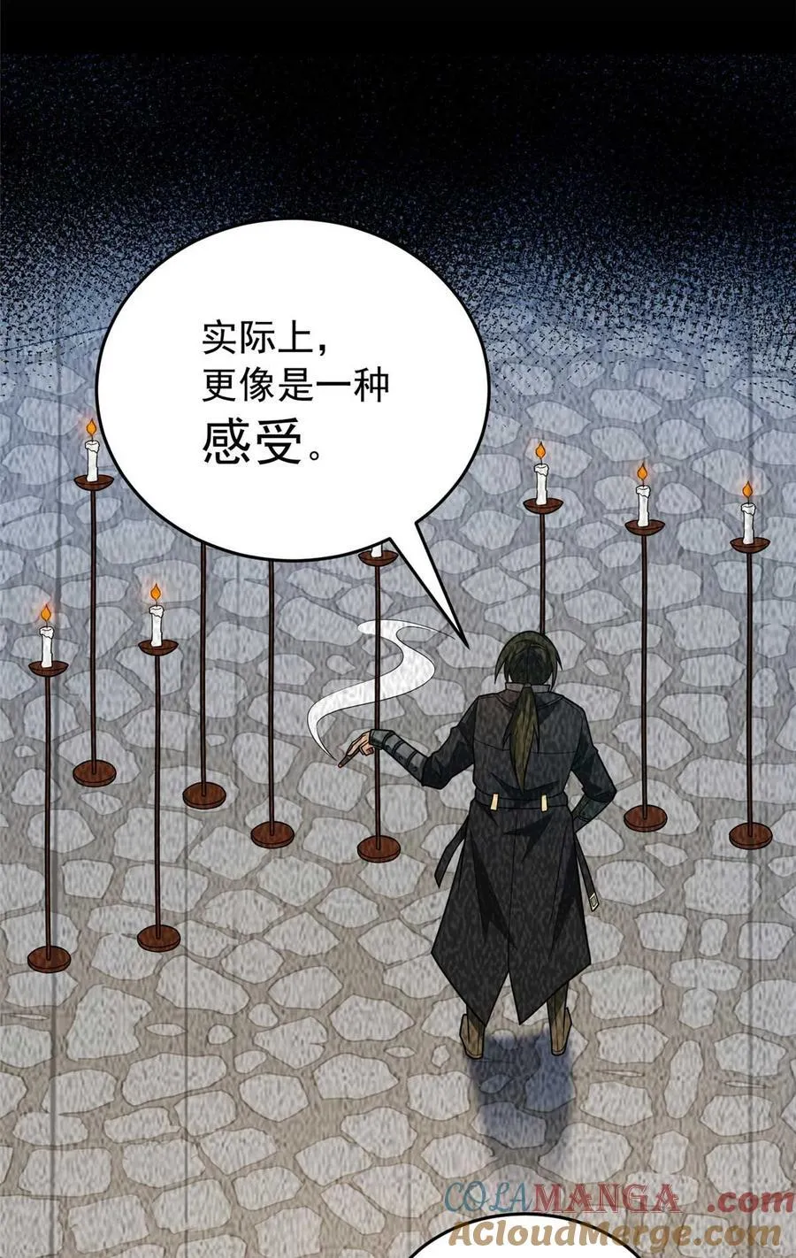 078 剑气22