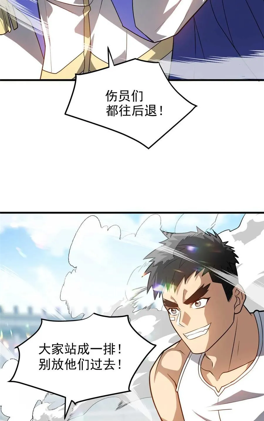 086 镇压叛乱34