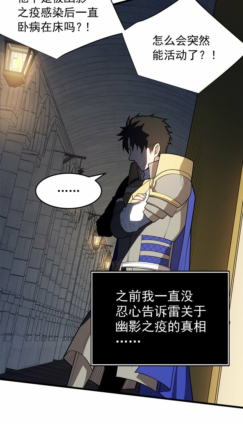 029 杰克的信18