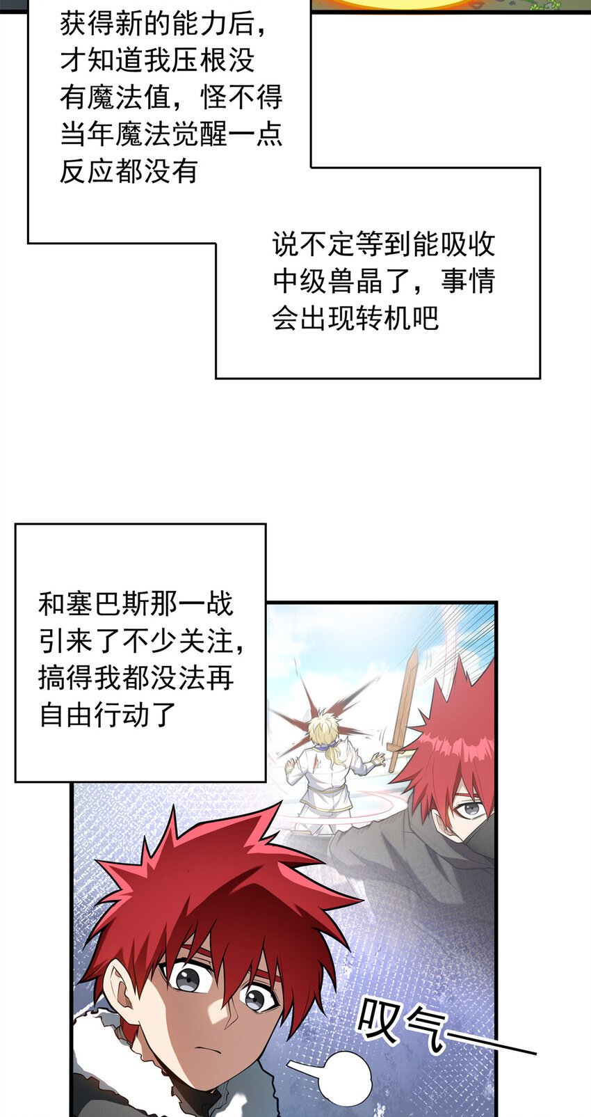 039 武术社4