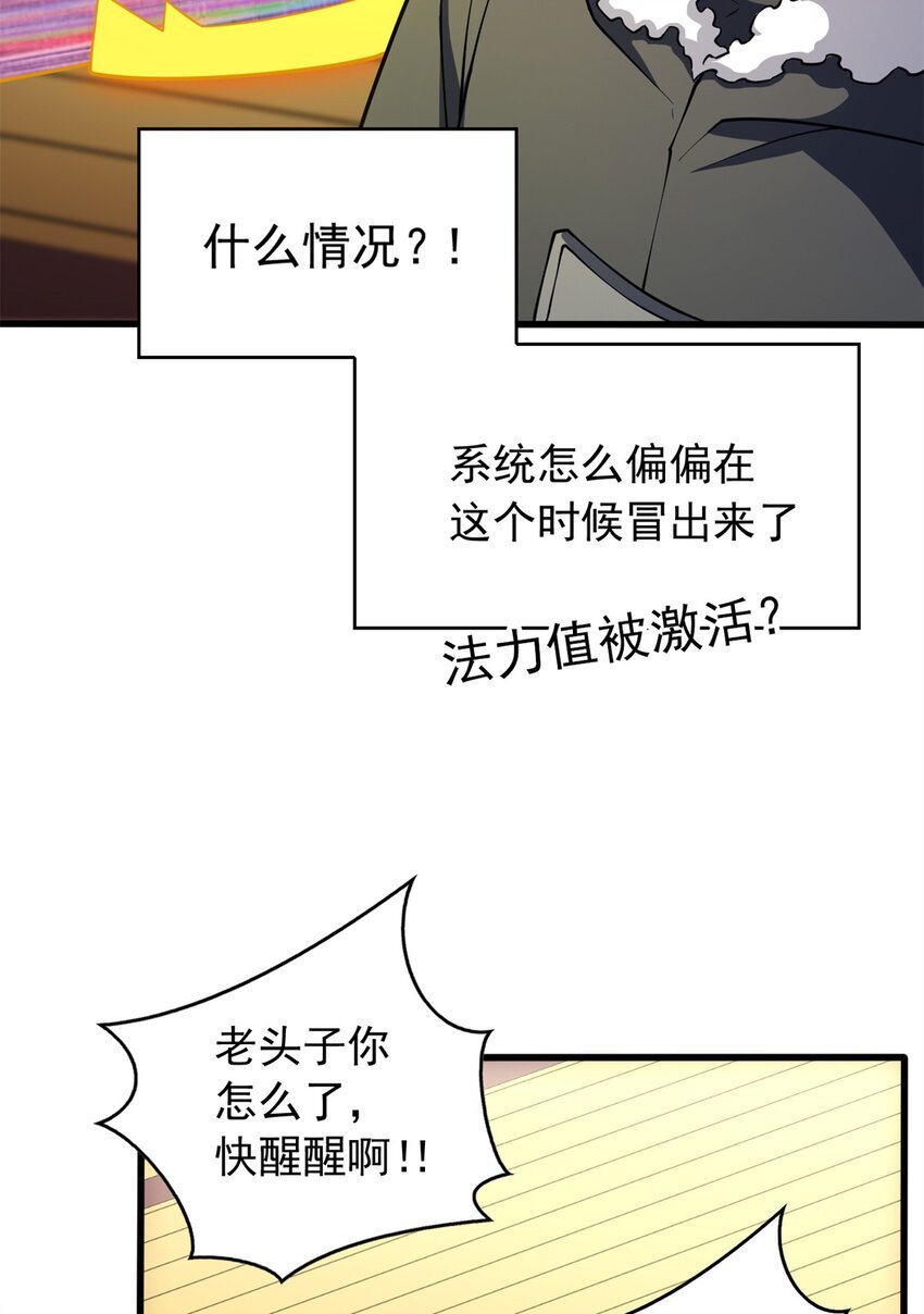 040 气的练习8