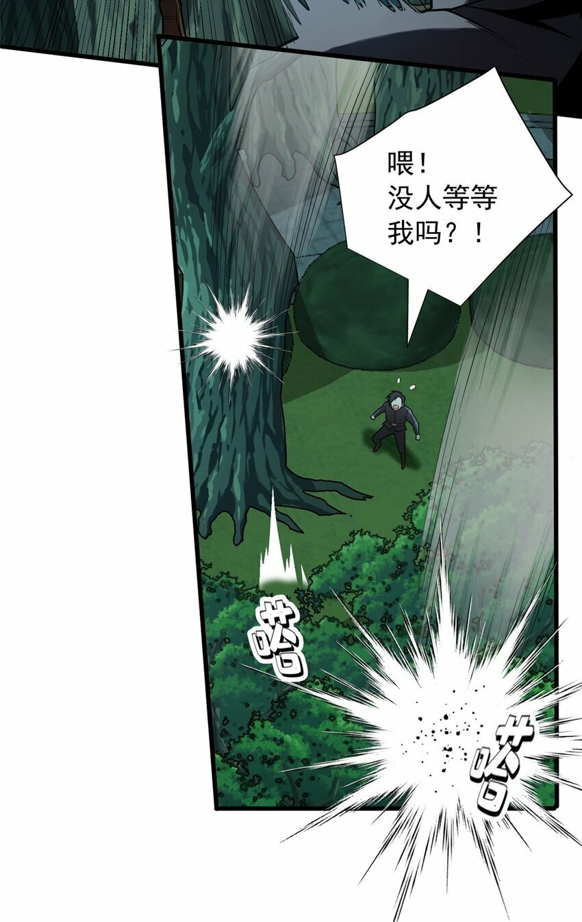022 潜行16