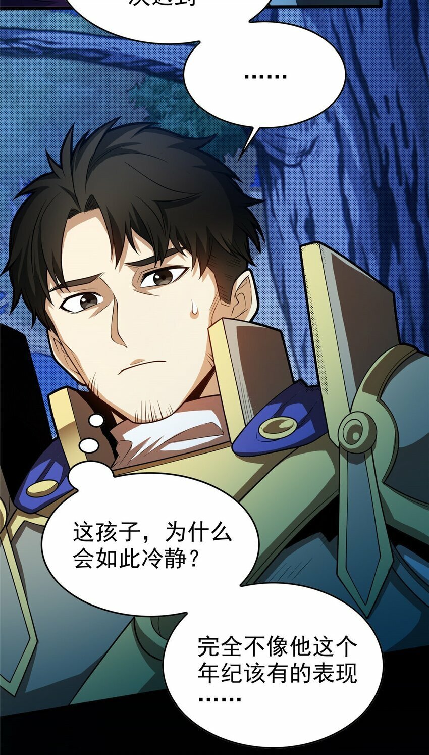 015 落熊王31