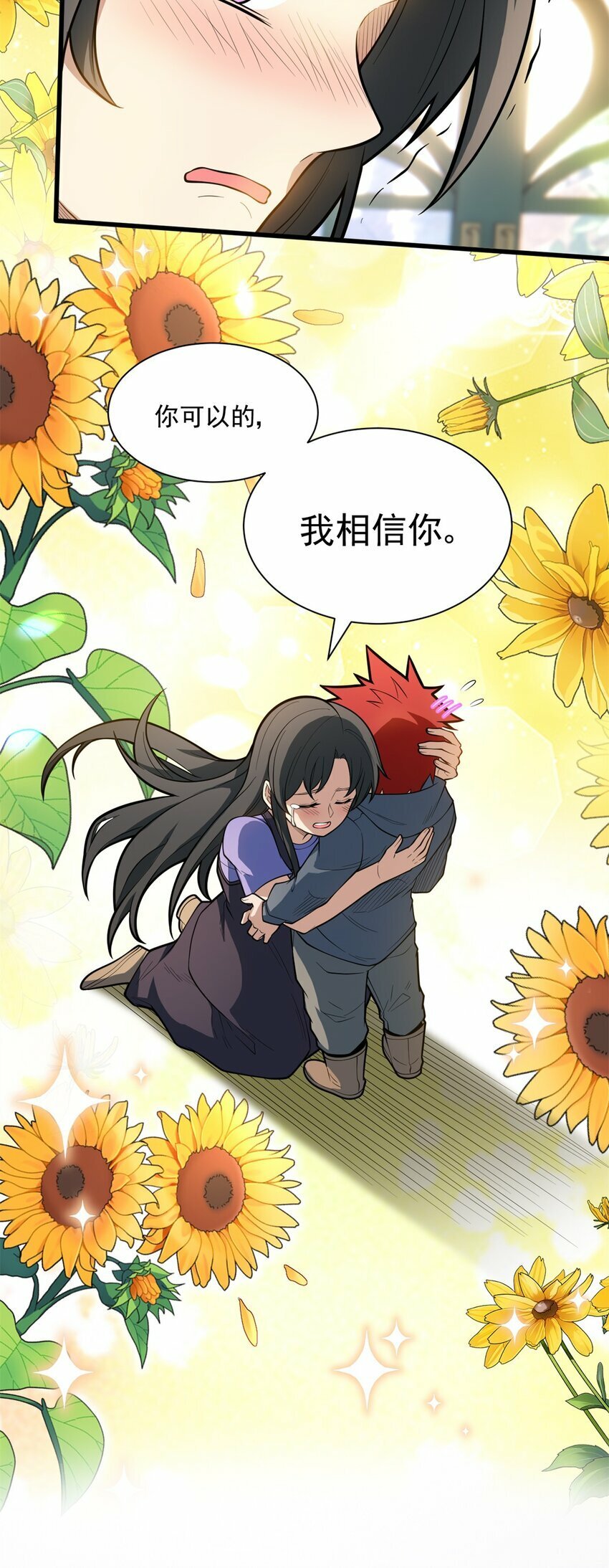 012 幽影之疫32