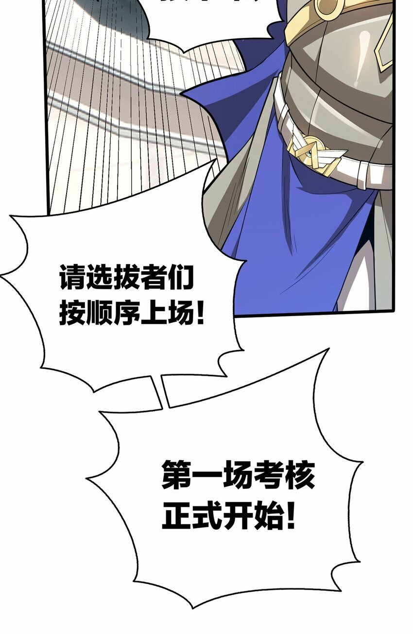013 骑士考核14