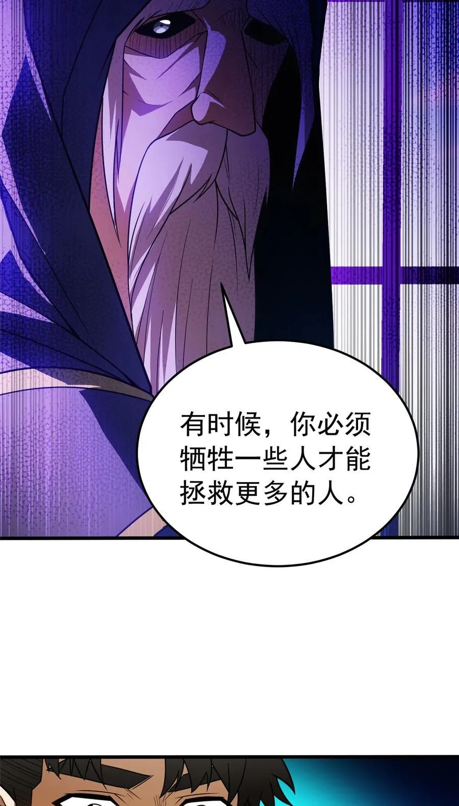 085 各自的战斗35