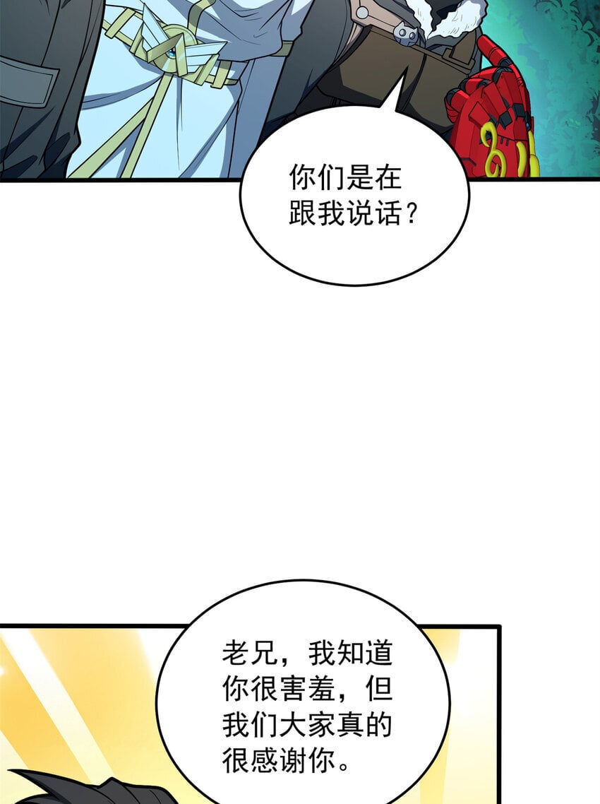 050 领导者18
