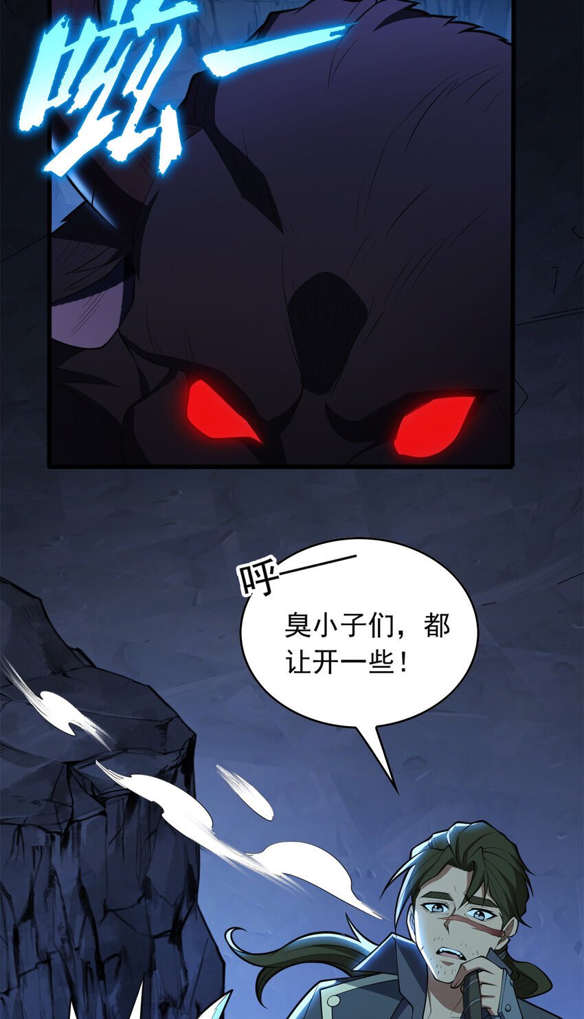 047 元素吞噬18