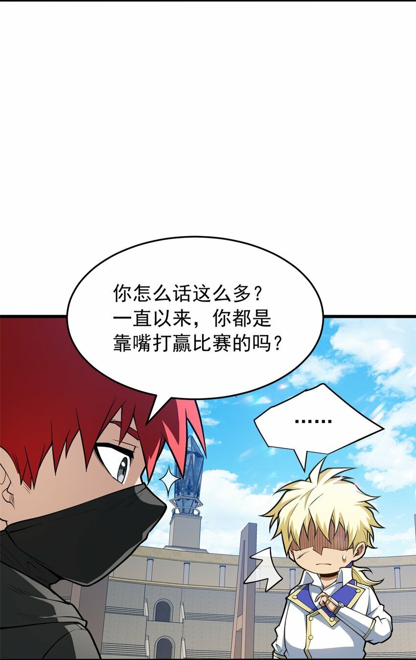 032 幸运？28