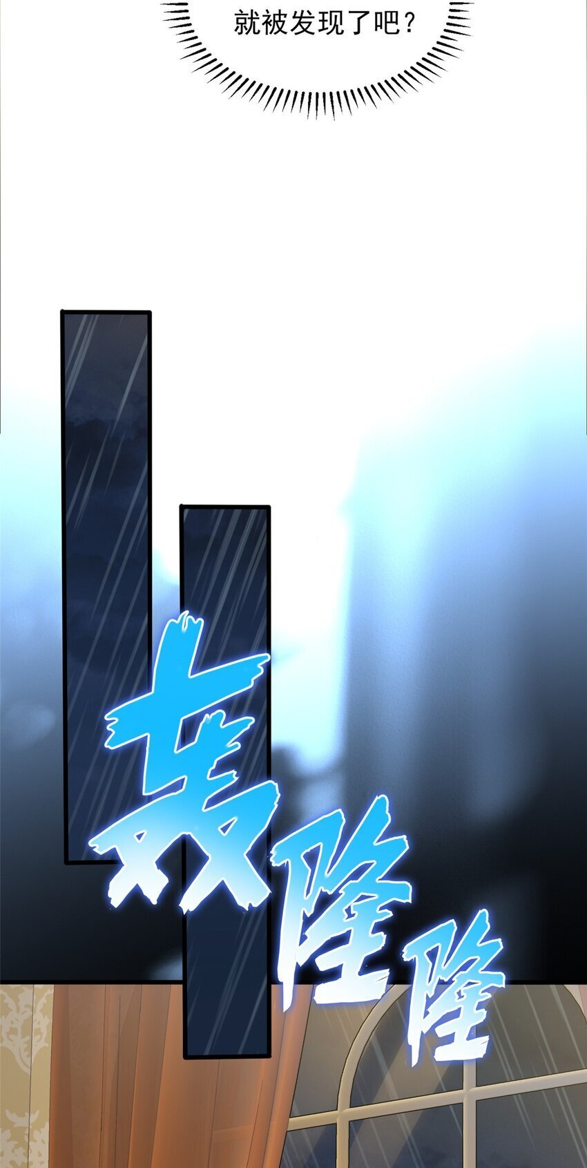 037 战斗指导28