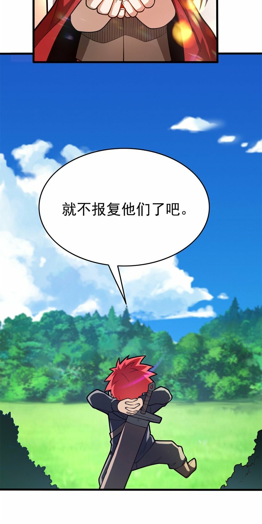 004 话 友善与偏见10