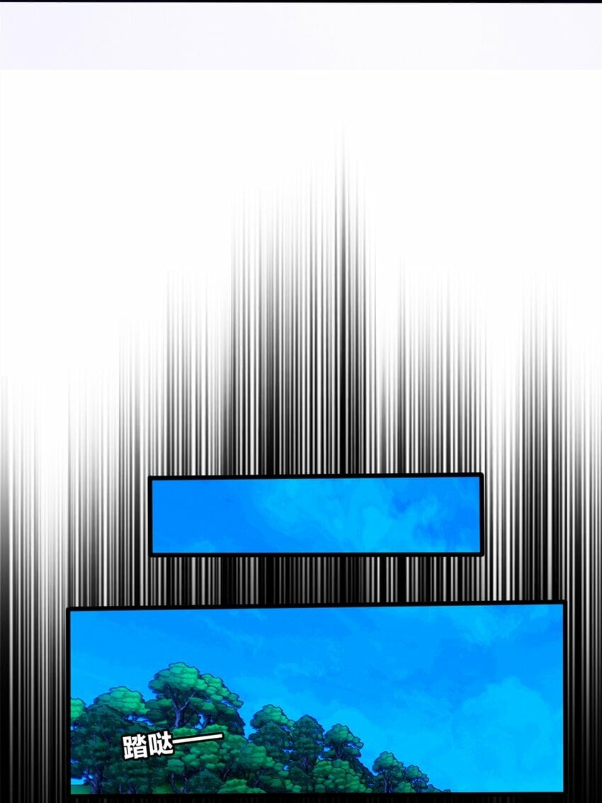 001 001 龙的转生60