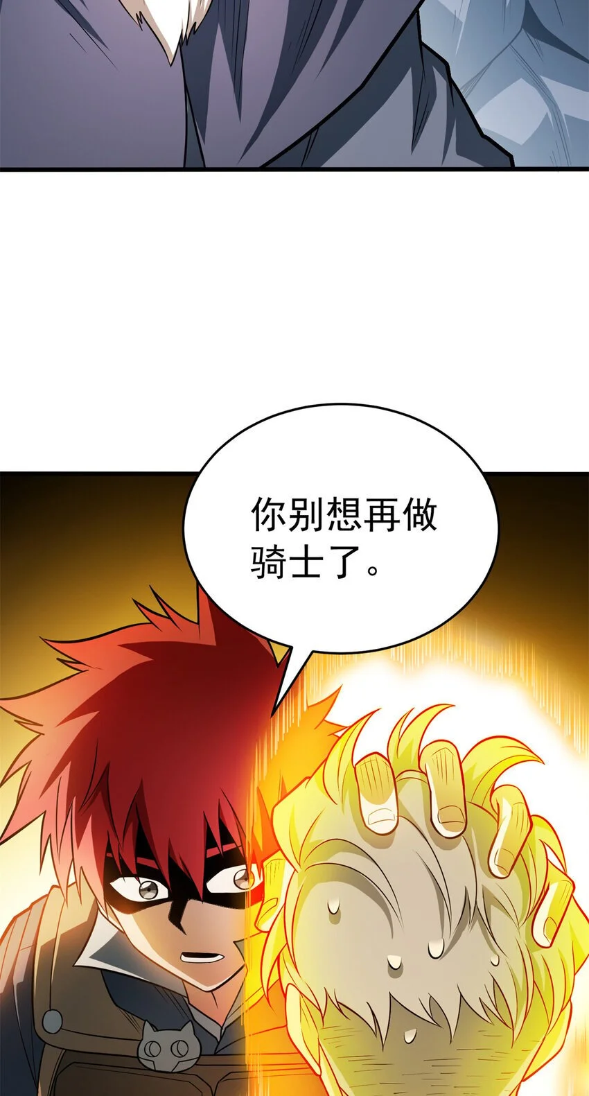 061 十打一36