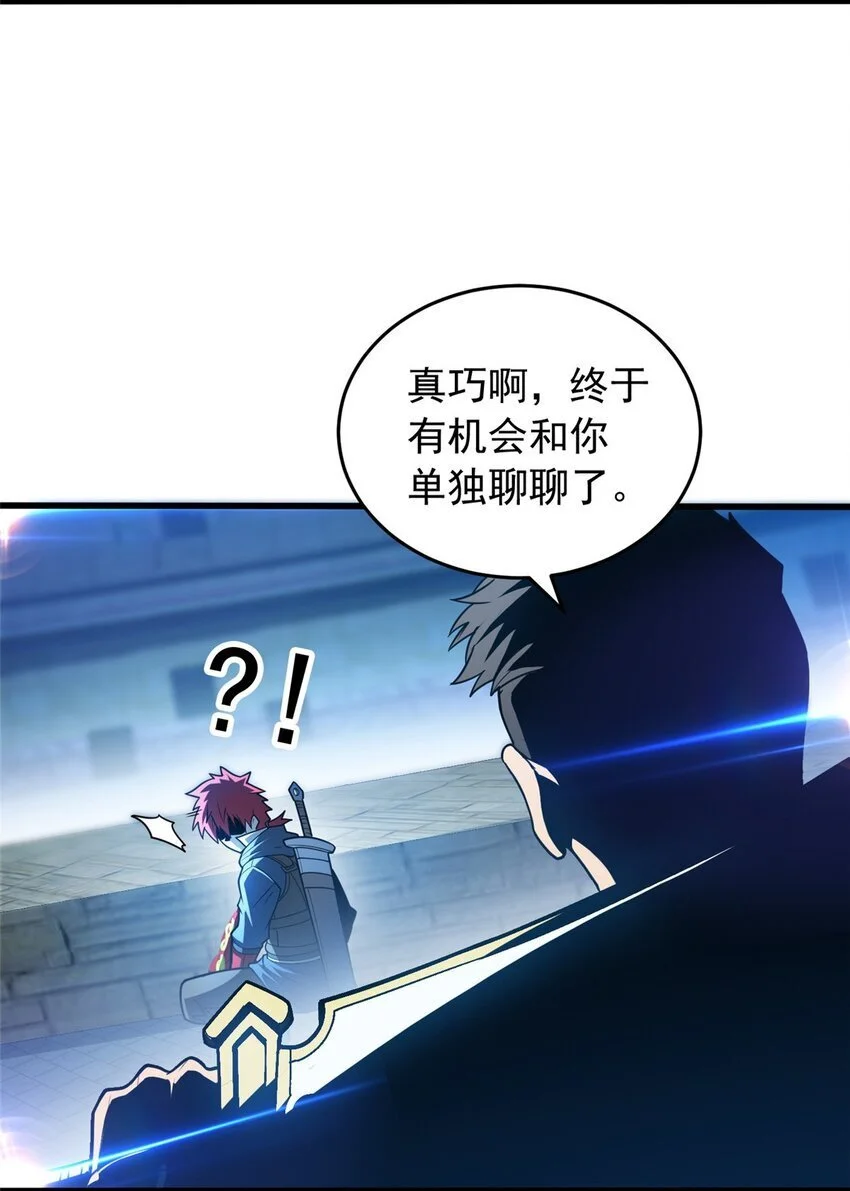066 决赛安排36