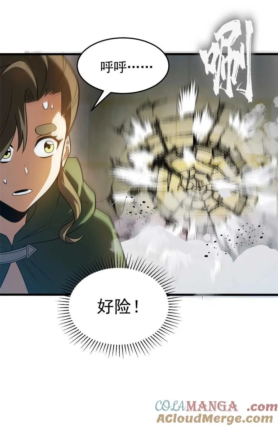 080 弓对弓28