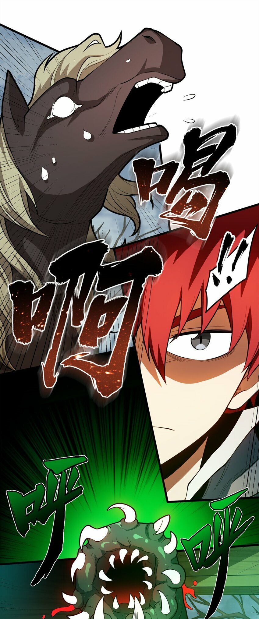 017 五个红发46