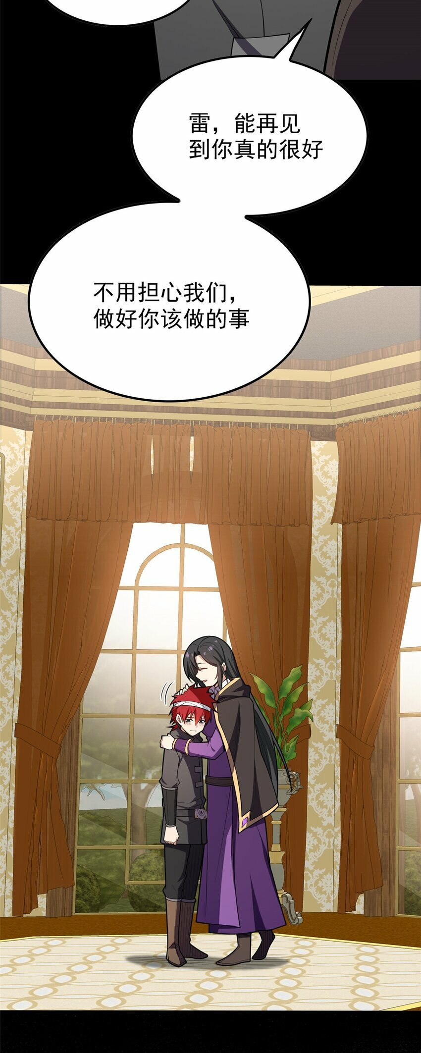 030 伙伴3