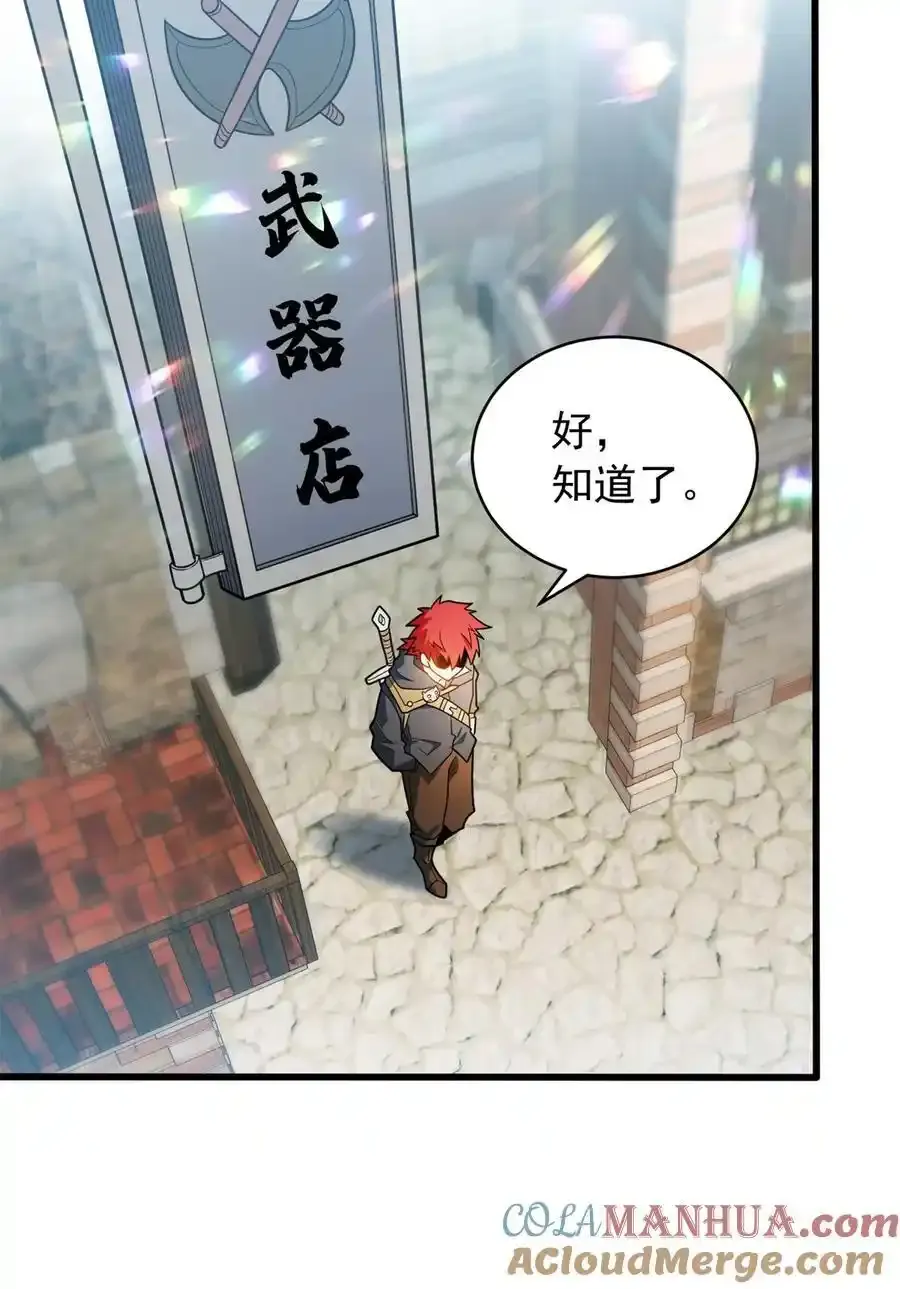 071 新的魔法26