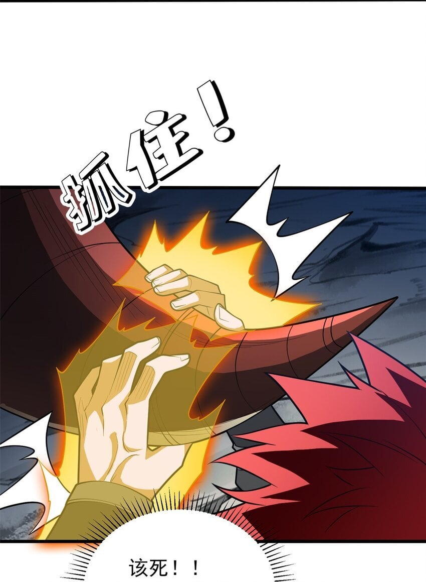 046 王级魔兽-迷途牛神26
