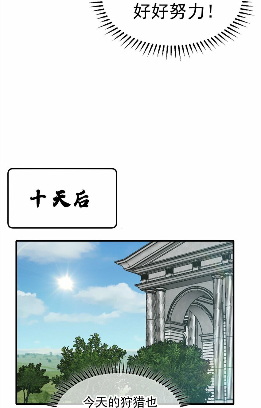027 打一场吧12