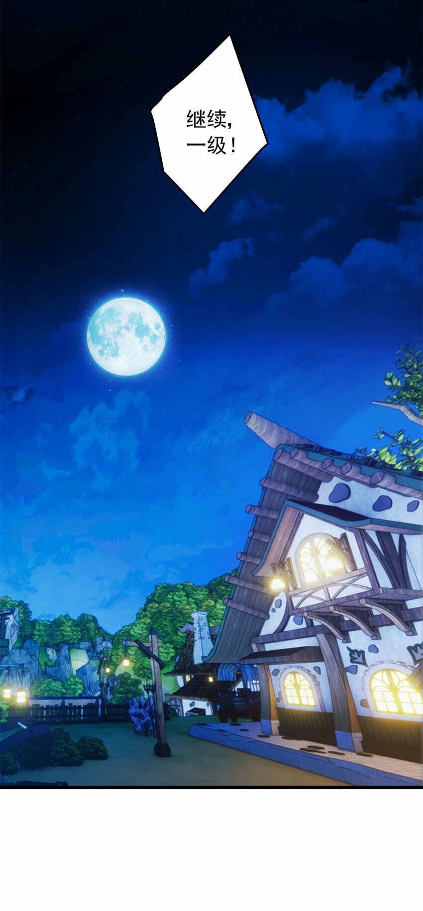 002 话 魔法考核61