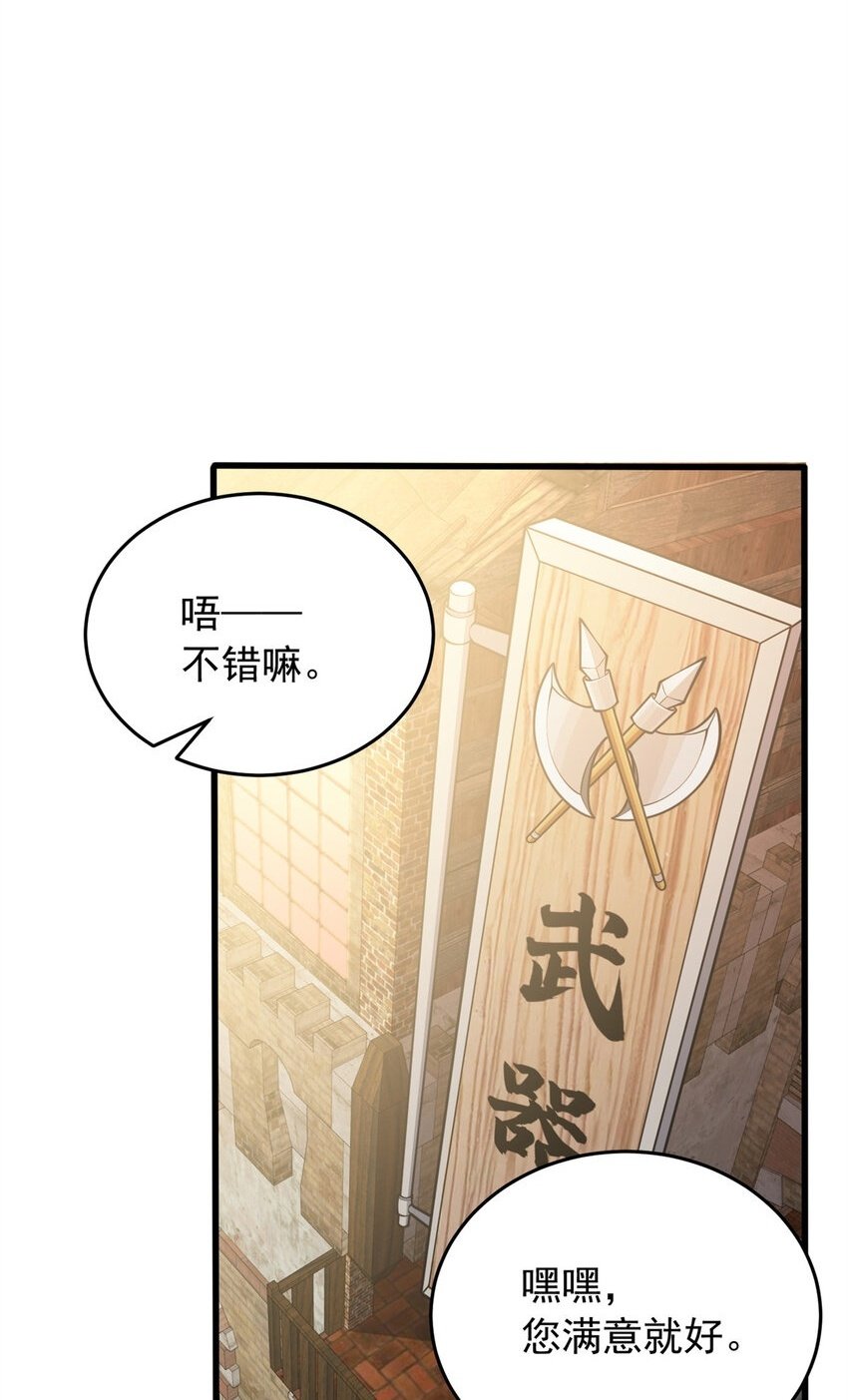 050 领导者1