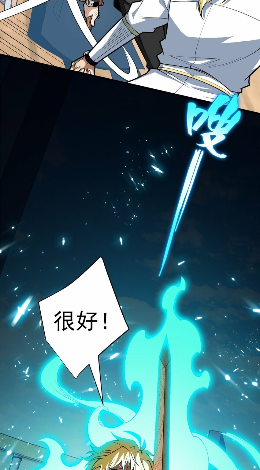 032 幸运？36