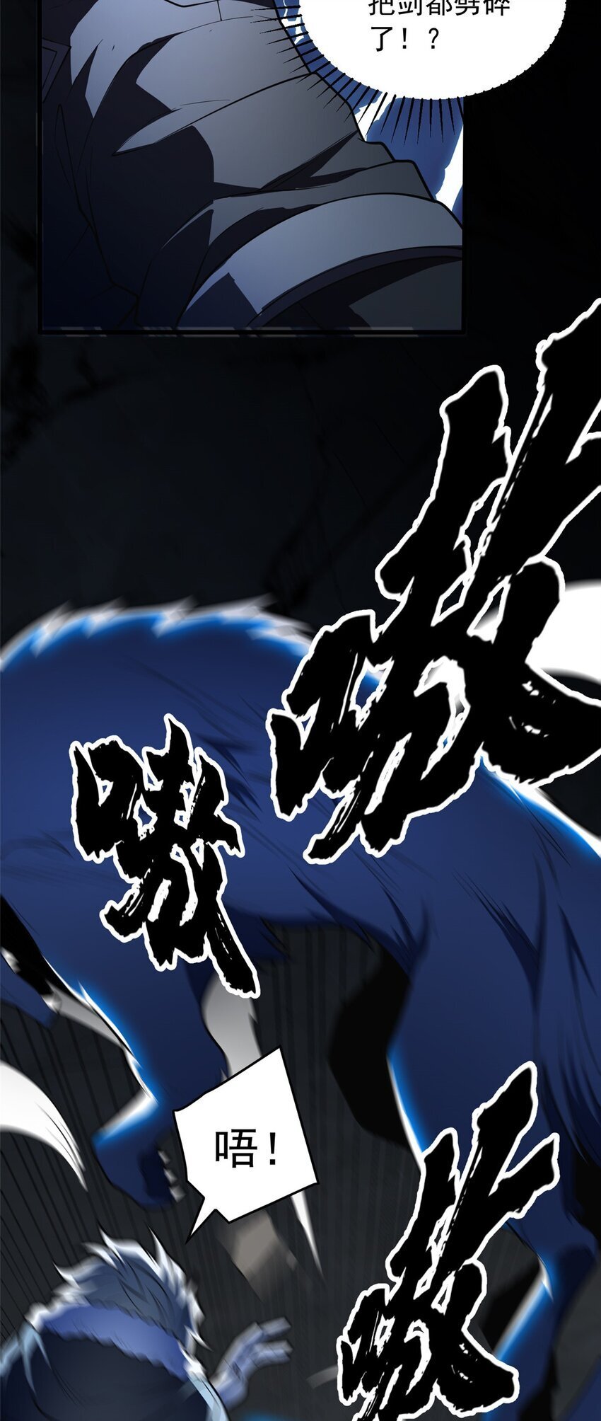 046 王级魔兽-迷途牛神35